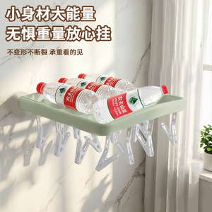 Wall Mounted Plastic Clothes Hanger With Clips For Socks Drying Foldable Multi Clip Design White Green Yellow Rectangle Shape - Product Image 2
