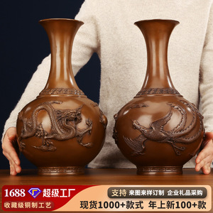 Jarrón de cobre con diseño de dragón y fénix, adorno de mesa hecho a mano de estilo chino tradicional de 35 pulgadas para decoración del hogar y la oficina - Product Image 5
