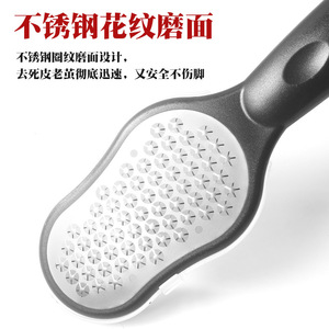 Wholesale Stainless Steel Pedicure Foot File Dead Skin <strong>Remover</strong> <strong>Hand</strong> Pedicure <strong>Callus</strong> <strong>Remover</strong> - Product Image 3
