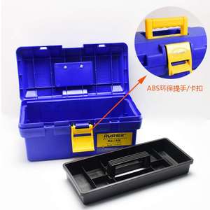 RUR Plastic Toolbox 30L Portable With Handle For Home And Car Use - Product Image 2