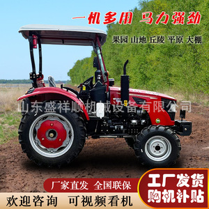 Tractor de Tracción en las Cuatro Ruedas, Agrícola, de Alta Potencia, para Cavar Zanjas, Desherbar, Huertos, Invernaderos, Apto para Cultivo Rotatorio - Product Image 3