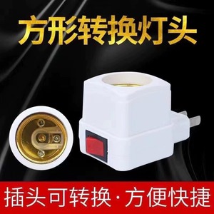 Với công tắc cắm đèn chủ Dây Hộ gia đình <span class=keywords><strong>E27</strong></span> vít nightlight Led Bulb cơ sở - Product Image 2