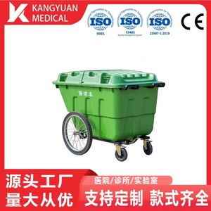Chariot de nettoyage 400L à 3 roues, semi-fermé, en plastique, pour extérieur - Product Image 4