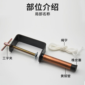 Mechanical Energy-Thermal Energy Conversion Demonstration Device J22205 <b>Physics</b> Instrument, <b>Physics</b> Experiment Equipment, - Product Image 3