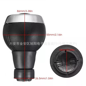 Pommeau de levier de vitesse 6 vitesses pour BMW Mini 125112753782 – Remplacement et réparation en plastique - Product Image 3