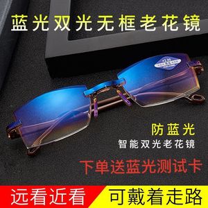 <span class=keywords><strong>Gafas</strong></span> de lectura bifocales claras y delgadas, antiluz azul, nuevo diseño de corte de borde sin montura a la moda para uso a distancia, venta al por mayor - Product Image 3