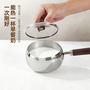 Stainless Steel Milk Pot With Wooden Handle 1.5L Uncoated For Baby Food And Household Cooking - Product Image 2