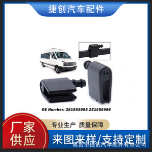หัวฉีดน้ำล้างกระจกหน้ารถแบบกลไก ขนาด 6 มม. สำหรับ Mercedes-Benz Dodge 2E1955985 2E19559862 หัวฉีดพลาสติก - Product Image 5