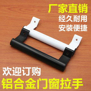Aluminum Alloy Door Handle For Balcony Sliding <b>Glass</b> Doors Minimalist Design Easy Installation Ambidextrous Use - Product Image 3
