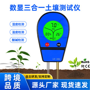 Soil Tester Ly 201 Digital Ph <b>Moisture</b> Temperature <b>Meter</b> For Gardening Plant Care - Product Image 3