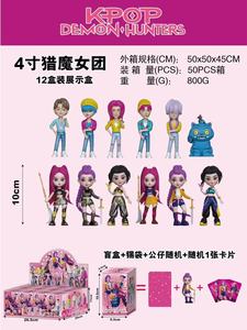 12 Adet Yeni Gelen Karikatür Sevimli Karakterler Moda Oyuncakları Dekorasyon PVC Çanta Süsü Gizemli Kör Kutu - Product Image 4