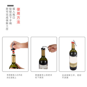 Silicone <b>Wine</b> <b>Stopper</b> Vacuum Seal Reusable For <b>Wine</b> Bottles Home Bar Use - Product Image 5