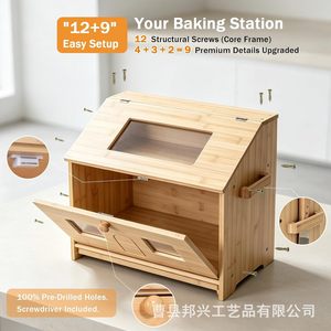 Boîte à pain en bambou grande, en bois, avec planche à découper pour le rangement sur le comptoir de cuisine - Product Image 5
