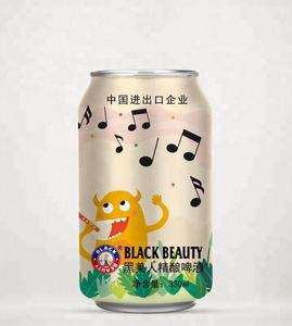 Acheter Fabrication 500ml 1 Litre Aluminium Café Boisson <span class=keywords><strong>Vide</strong></span> Impression Emballage Rond Métal Pop Can Prix avec Impression - Product Image 6