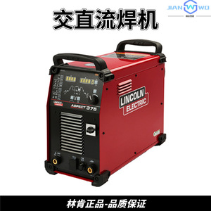 Soldadora Inverter TIG Lincoln Electric Aspect 300 AC/DC para Soldadura de Metal, Espesor de 5 mm - Product Image 4