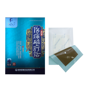 磁気エネルギー遠赤外線療法抗リウマチ鎮痛EP-105 ISO認証肩首サポートバック中国製プラスター - Product Image 1