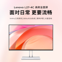 Moniteur Lenovo L27-4C 27 pouces FHD 144 Hz avec haut-parleurs, cadre fin, design élégant pour le bureau