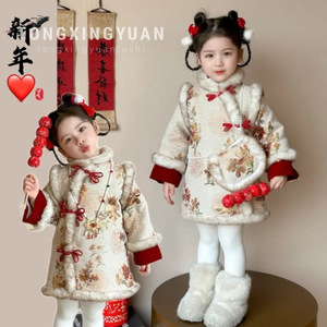 Girls' Thickened Cheongsam Dress Flowers Pattern Autumn Winter New Year Attire Traditional Chinese Style Cotton Fabric - Product Image 1