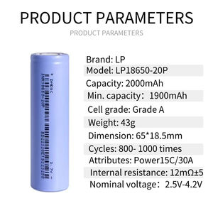 Литий-ионные аккумуляторные элементы LP <span class=keywords><strong>18650</strong></span> оптом - Product Image 3