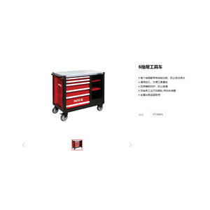 Yato <b>Tool</b> Chest 6-Drawer Steel Mobile Workshop <b>Cabinet</b> YT-09001 Auto Repair <b>Storage</b> - Product Image 2