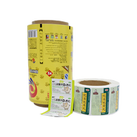 Rouleaux de film alimentaire thermoscellable en PET/AL/PE laminé imprimé de sécurité, 40-60 microns, pour l'emballage de snacks/croustilles