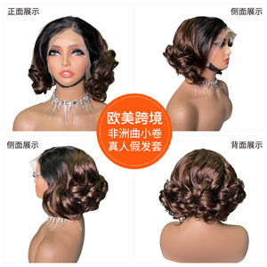 วิกผมจริงบ๊อบผมมนุษย์เด้ง13x4loose ยุโรปและอเมริกา - Product Image 4