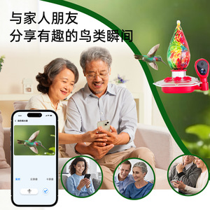 เครื่องจ่ายน้ำอัจฉริยะสำหรับนกฮัมมิงเบิร์ด พร้อมกล้อง ถ่ายภาพได้ สีสันสดใส ถอดประกอบได้ เหมาะสำหรับนกในสวนหลังบ้าน - Product Image 5