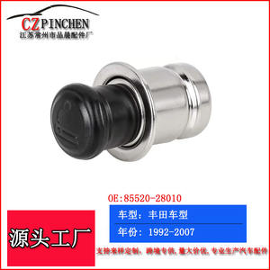 Perilla para Encendedor de Cigarrillos de Coche Toyota 85520-28010, Pieza de Repuesto de Acero Inoxidable Resistente al Óxido - Product Image 2