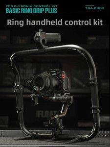 Fuente de alimentación portátil en forma de anillo TILTA RS4 <span class=keywords><strong>Pro</strong></span>/<span class=keywords><strong>RS3</strong></span>/RS4 para estabilizadores <span class=keywords><strong>Ronin</strong></span> - Control de doble mango - Product Image 6