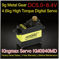 Servomoteur d'avion télécommandé en métal KINGMAX KM0940MD avec moteur sans balais pour avions RC, à partir de 14 ans