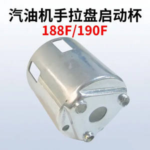 Repuestos para Generador de Gasolina 188F/190F, Unidad de Potencia de 5KW-6.5KW con Mecanismo de Arranque Manual, Bomba de Agua de Hierro, Arrancador de Goma - Product Image 4