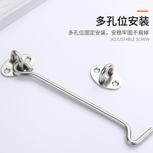 Stainless Steel <b>Window</b> Hooks 3 4 6 8 10 12 14 16 Inch Durable Windproof For Door And <b>Window</b> <b>Latches</b> - Product Image 4