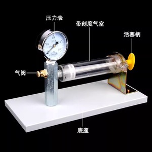 Boyle's Law Demonstration Device, Pressure and Volume Relationship Demonstration Device, J22223 High School <b>Physics</b> Experiment - Product Image 4