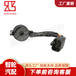 ชุดสายไฟสวิตช์กุญแจรถฟอร์ด 89FB11572AB สำหรับอะไหล่ทดแทนรถเฟียสต้า - Product Image 2