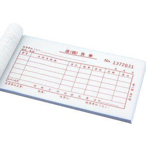 Deli 3530 Two Copy Sales Order Carbonless Paper 30 Sets Outbound Slip Office Use - Product Image 5