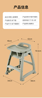 Chaise haute mobile en plastique avec roulettes pour nourrir les bébés Chaise de salle à manger amovible multifonctionnelle Équipement de service