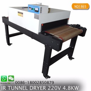 4 Color 4 Station Silk Screen Printing Kit Press <b>Machine</b> Flash Dryer DIY Tools Screen <b>Printers</b> - Product Image 1