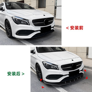 Mercedes-Benz ClA-Class C117 Front Bumper Lip Splitter Piano Black Carbon Fiber Texture Tuning Style 2016-2019 AMG - Product Image 4
