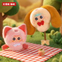 Grande et Belle Figurine Tendance MIGOs Little Migo World en Peluche, Boîte Mystère, Mignonne Figurine, Pendentif de Sac, Poupée, Cadeau