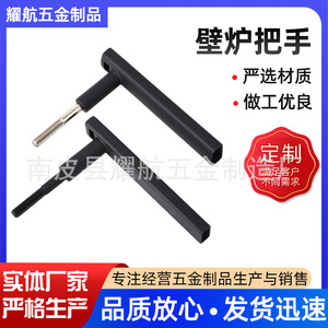 Manija para Puerta de Chimenea de Metal Yaohang, Acero Inoxidable Negro Mate, Estilo Moderno y Simple, Instalación Independiente, Parte 001 - Product Image 5
