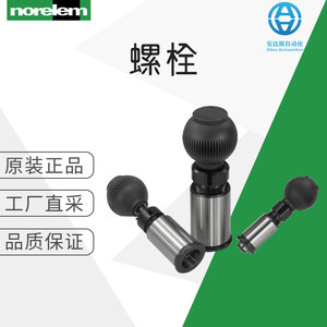 น็อตหัวหกเหลี่ยม Norelem รุ่น 03186-010 เหล็กกล้าคาร์บอนเคลือบออกไซด์ดำ สำหรับงานอุตสาหกรรม - Product Image 5