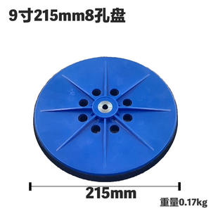 Disque de ponçage Sky Eagle 9 pouces P180 avec support floqué adhésif pour ponçage mural - Product Image 3