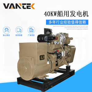 เครื่องกำเนิดไฟฟ้าดีเซลทางทะเล Jiangsu Wantai 40kW ระบายความร้อนด้วยน้ำ 1500 รอบต่อนาที พร้อมระบบควบคุมแรงดันไฟฟ้าอัตโนมัติ - Product Image 5