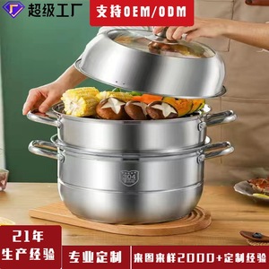 Vaporera de acero inoxidable 304 de 3 niveles, gruesa y grande, para cocinar panecillos y pescado al vapor. - Product Image 2