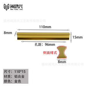 Min Hong Xing Aluminum Alloy Cabinet Handle 75x15mm <b>Black</b> Minimalist Bar Style Drawer Pull - Product Image 2