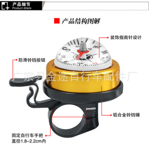 Timbre de Bicicleta de Aluminio con Sonido Fuerte Rojo, Accesorio para Bicicleta de Montaña - Product Image 3