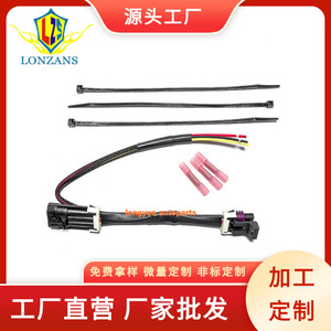 Faisceau de câblage de feux arrière LED automobile 350 mm 12 V IP65 Isolation PVC pour utilisation automobile - Product Image 5