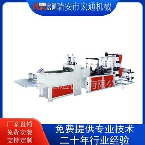 Machine à fabriquer des sacs Hongtong RHT-500X4 500*4, équipement de production de sacs en plastique pour supermarchés et marchés aux producteurs - Product Image 5