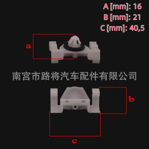 <b>Door</b> Sill <b>Trim</b> Clip A2119880578 For Mercedes-Benz SMART W211 W219 W221 CLS Plastic Rubber - Product Image 3