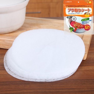 Wholesale oil-absorbing <b>paper</b> for <b>kitchen</b> use, soup making, frying, baking, and air frying. - Product Image 5